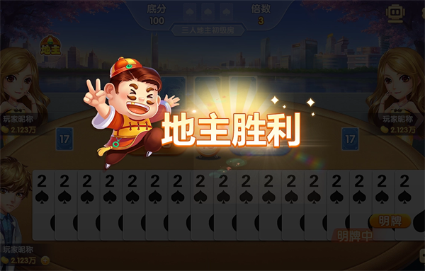 大嘴猴dzh88cc官网版