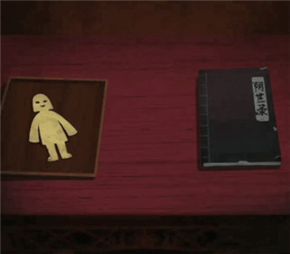 纸嫁衣1