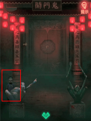 纸嫁衣1