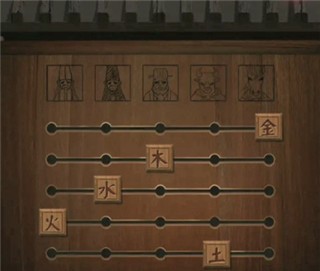 纸嫁衣1