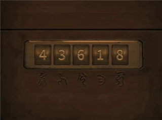 纸嫁衣1