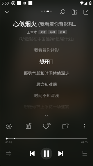 迷你酷狗播放器