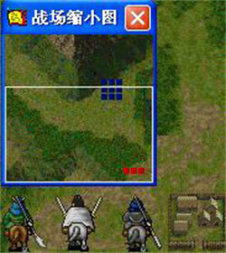 新三国志英杰传刘备传