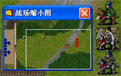 新三国志英杰传刘备传
