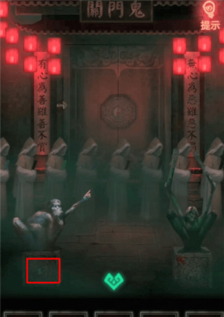 纸嫁衣1
