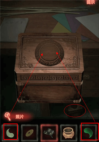 纸嫁衣1