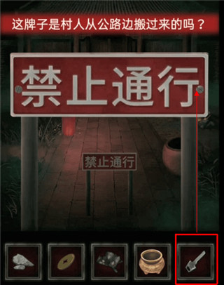 纸嫁衣1