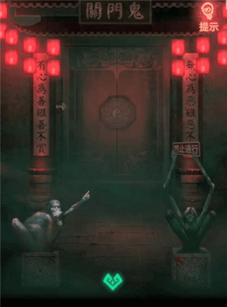 纸嫁衣1