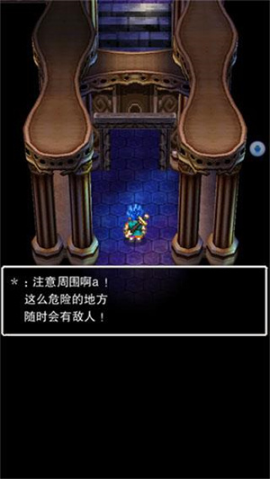 勇者斗恶龙6