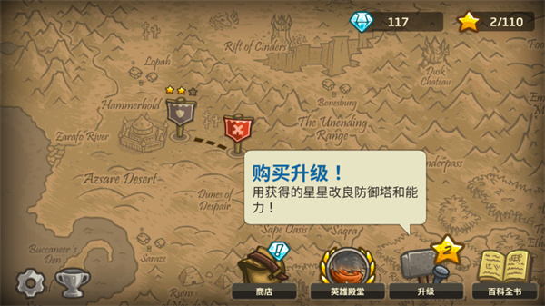 皇城突袭1.13中文版