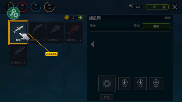 木筏生存多人游戏