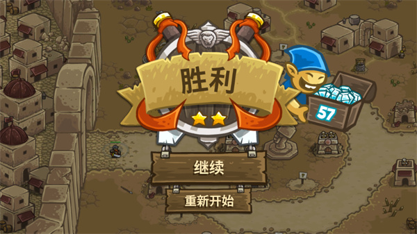 皇城突袭1.13中文版