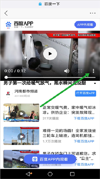 遨游浏览器