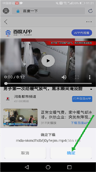 遨游浏览器