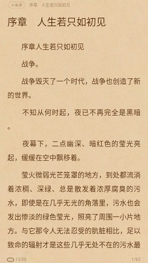 御宅窝