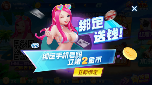 星耀棋盘