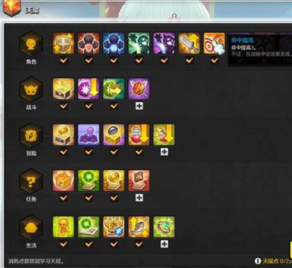 fc冒险岛2