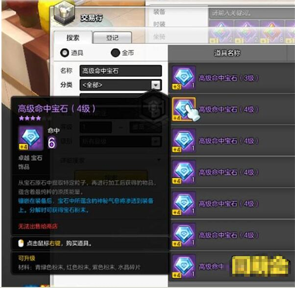 fc冒险岛2