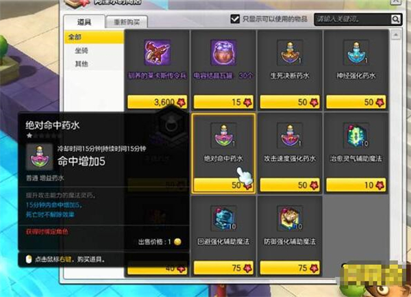 fc冒险岛2