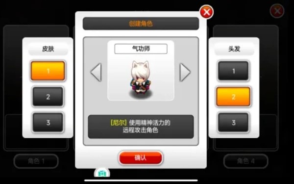 泽诺尼亚5