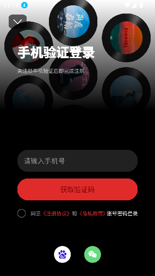 百度音乐播放器