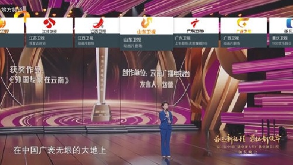mytv离港版