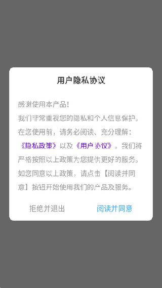 91熊猫桌面