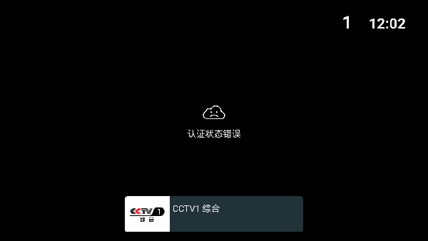 mytv离港版