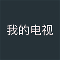 mytv离港版