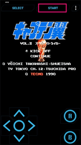 fc天使之翼2