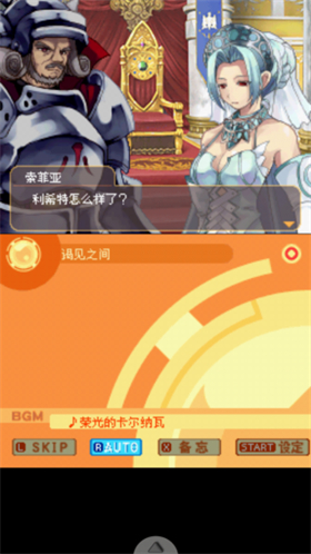 弧光之源3