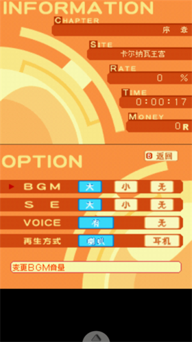弧光之源3