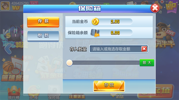 千王AAA单机版