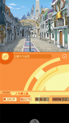 弧光之源3