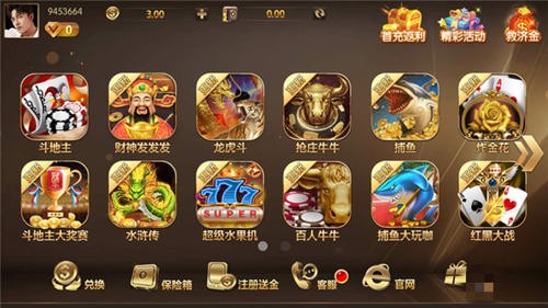 拱猪游戏大厅