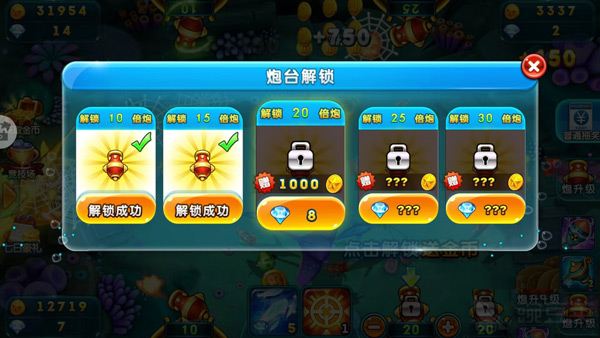 波克捕鱼仙魔九界