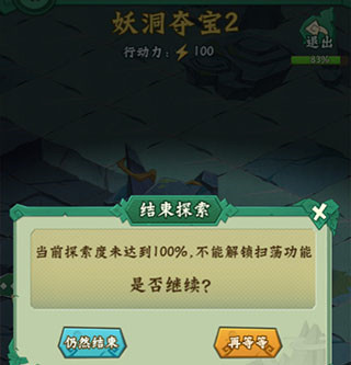 新葫芦兄弟