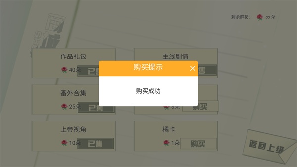 橘色人生