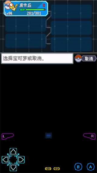 口袋妖怪去吧皮卡丘