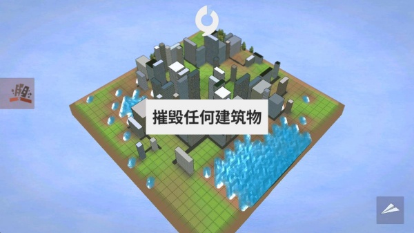 非自然灾害