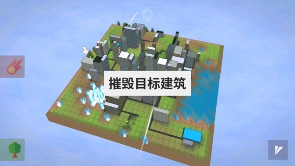 非自然灾害