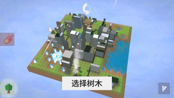 非自然灾害