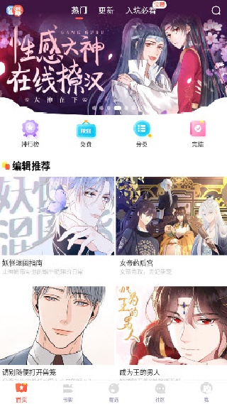 Funbe韩漫