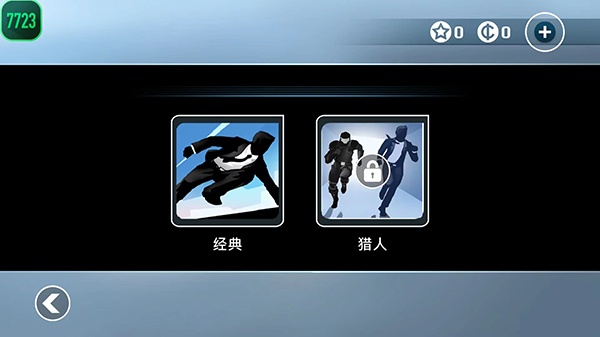 矢量跑酷