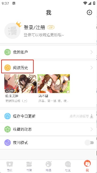Funbe韩漫