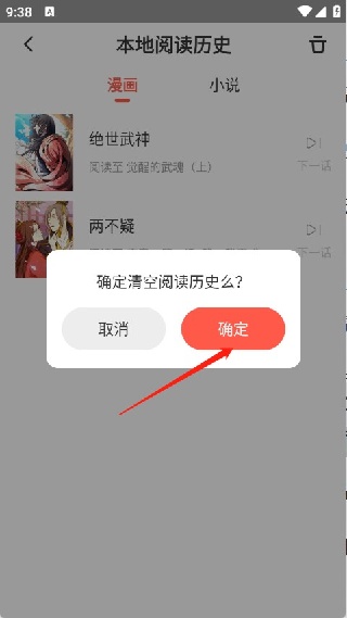 Funbe韩漫