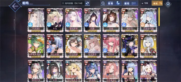 碧蓝航线韩服