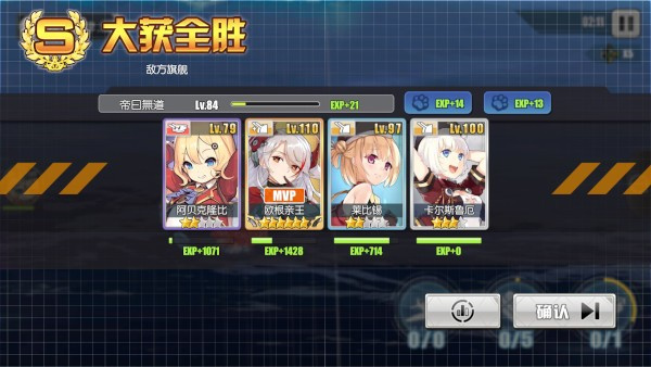 碧蓝航线韩服