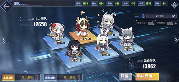 碧蓝航线韩服