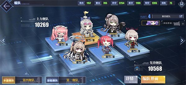 碧蓝航线韩服
